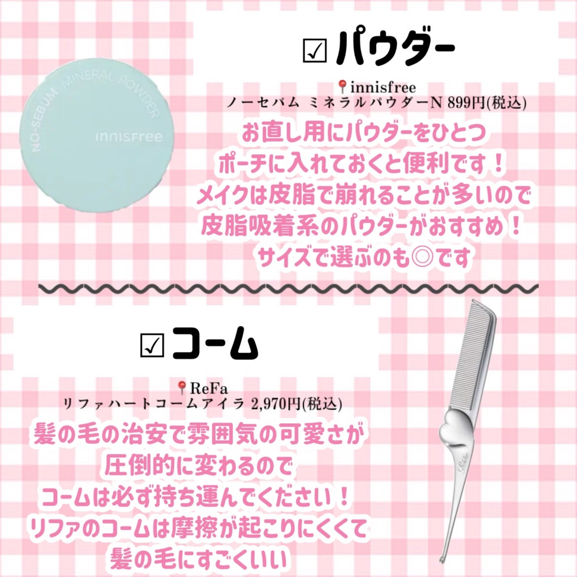 携帯用アイラッシュカーラー/無印良品/ビューラーを使ったクチコミ(9枚目)