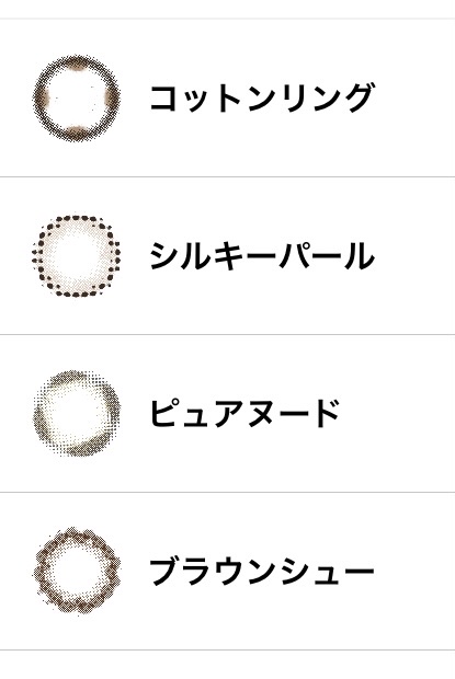 melloew 1day/melloew/ワンデー（１DAY）カラコンを使ったクチコミ（2枚目）