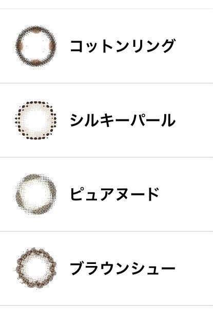 melloew 1day/melloew/ワンデー(1DAY)カラコンを使ったクチコミ(2枚目)