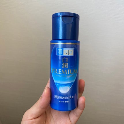白潤プレミアム 薬用浸透美白乳液/肌ラボ/乳液を使ったクチコミ(1枚目)