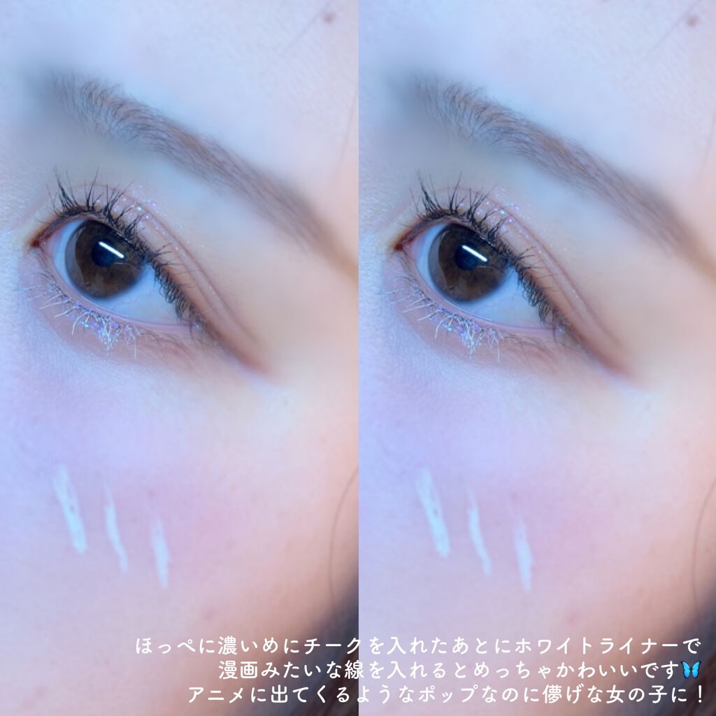 EYE OPENING LINER/UZU BY FLOWFUSHI/リキッドアイライナーを使ったクチコミ（3枚目）