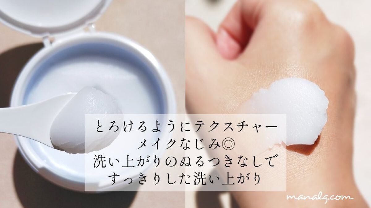 クレンジングバーム ブライトアップ /ビフェスタ/クレンジングバームを使ったクチコミ(3枚目)