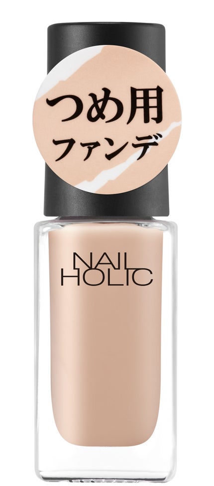 BE334 ナチュラルベージュ