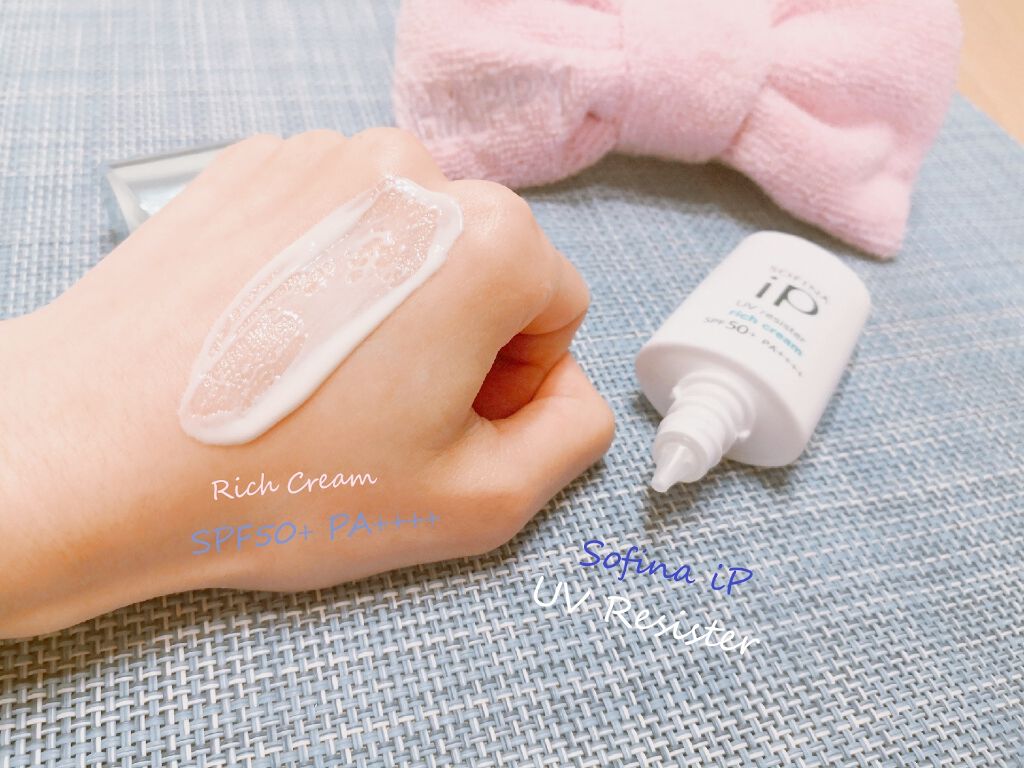 SOFINA iP UV ã¬ãžã¹ã ãªããã¯ãªãŒã /SOFINA iP/æ¥çŒãæ¢ãã»UVã±ã¢ã䜿ã£ãã¯ãã³ãïŒ1æç®ïŒ