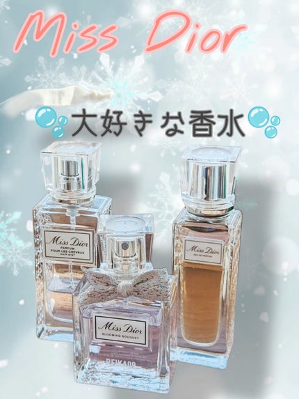 【旧】ミス ディオール ヘア ミスト/Dior/ヘアミストを使ったクチコミ(1枚目)