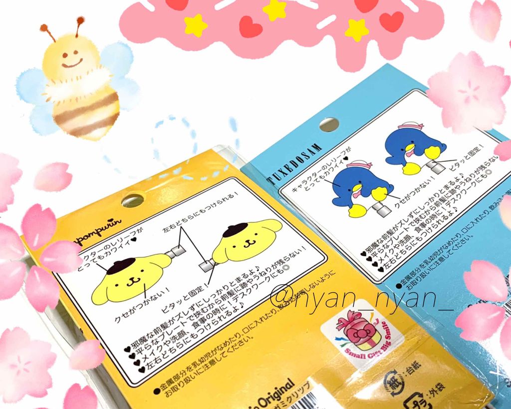 前髪クリップ/サンリオ/ヘアアクセサリーを使ったクチコミ（2枚目）