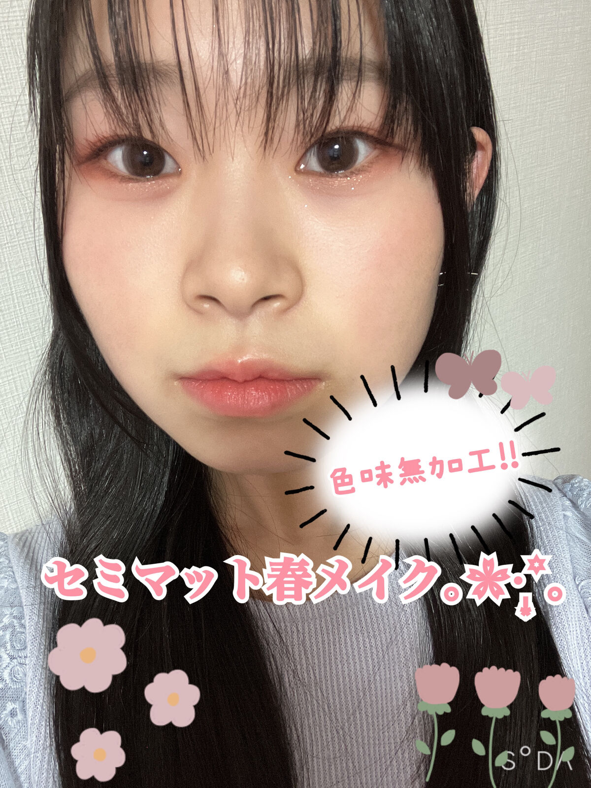 メルティールミナスルージュ（ティントタイプ）/キャンメイク/リップティントを使ったクチコミ（1枚目）