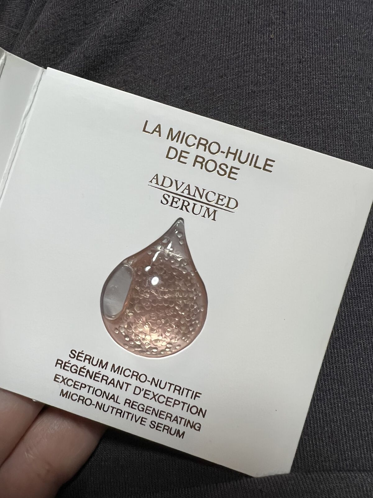 プレステージ マイクロ ユイル ド ローズ セラム/Dior/美容液を使ったクチコミ（2枚目）