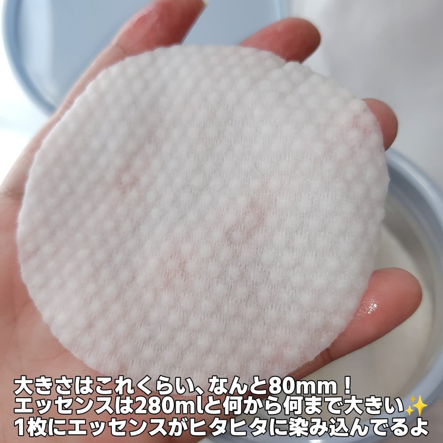 マリンケルプアクアモイスチャートナーパッド60枚/A'demang/トナーパッドを使ったクチコミ(3枚目)