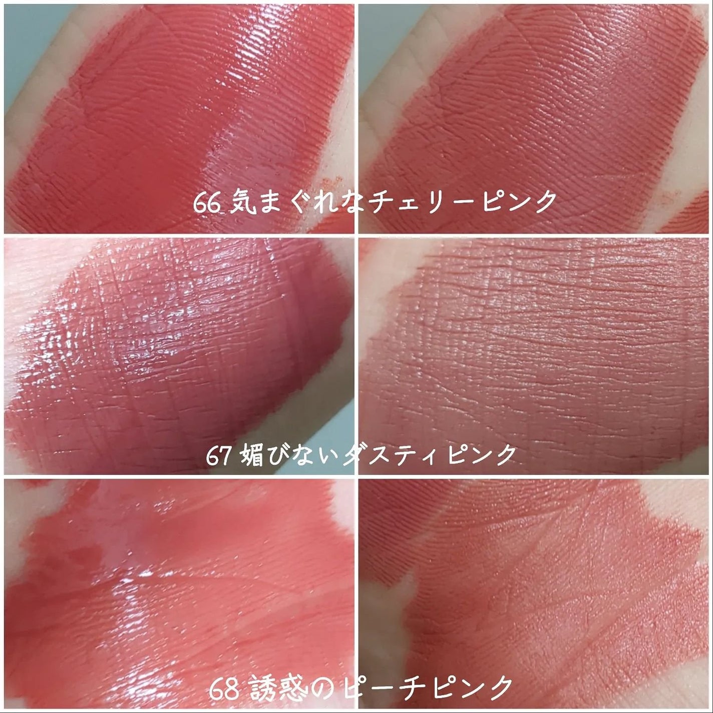 SPステイ ヴィニルインク/MAYBELLINE NEW YORK/口紅を使ったクチコミ(3枚目)
