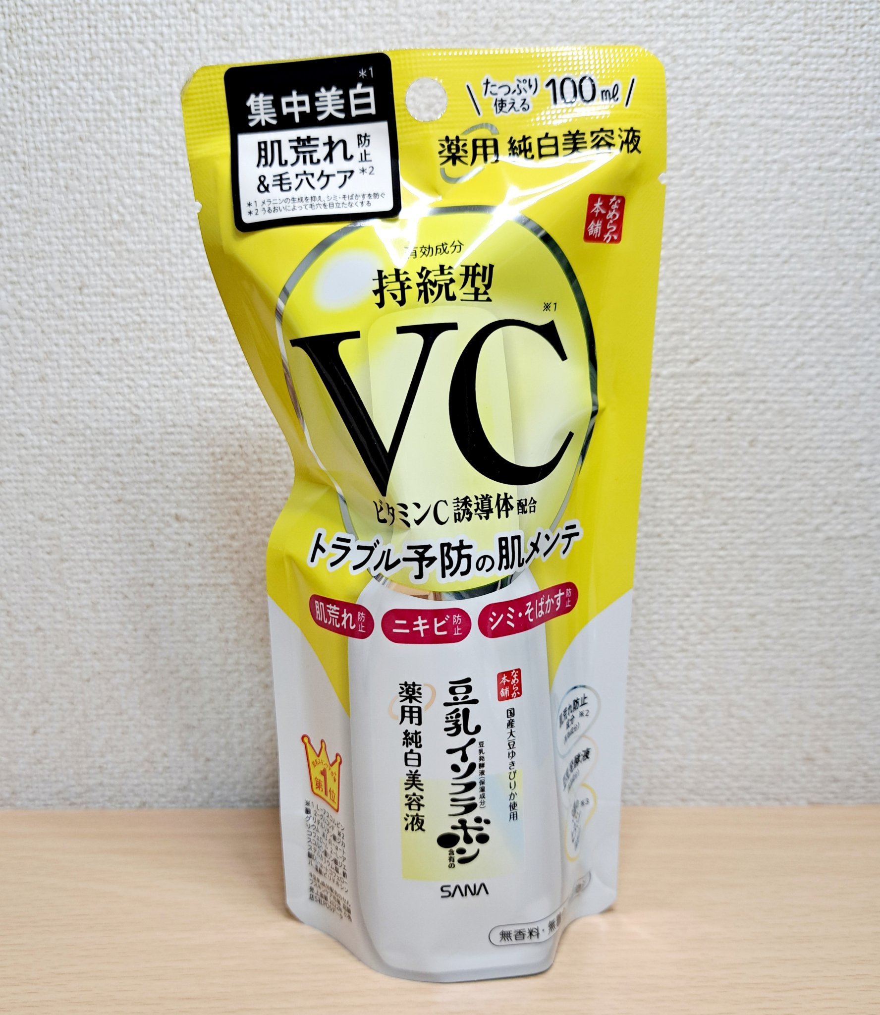 なめらか本舗 薬用純白美容液/なめらか本舗/美容液を使ったクチコミ（1枚目）