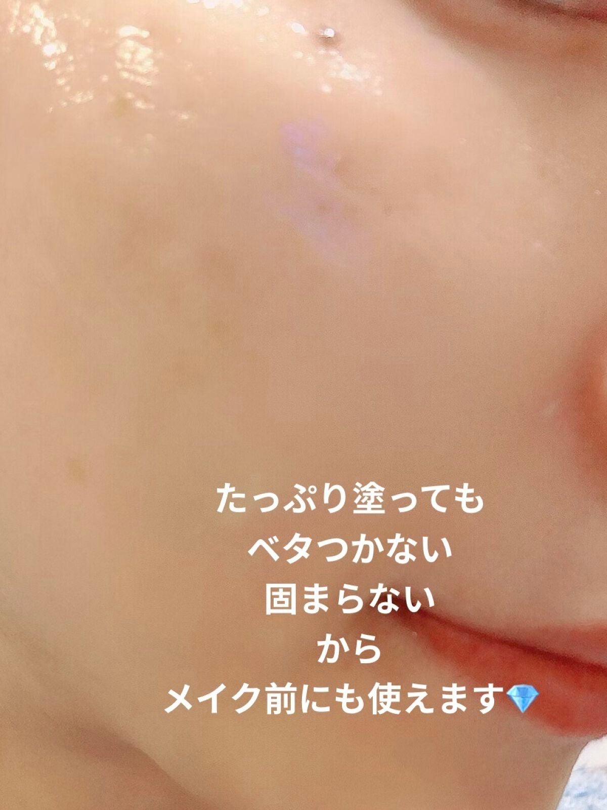 CICA クリーム/VT/フェイスクリームを使ったクチコミ(2枚目)
