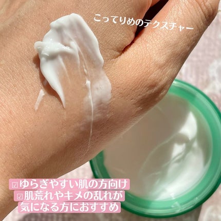 シカスリーピングマスク/LANEIGE/フェイスクリームを使ったクチコミ(6枚目)