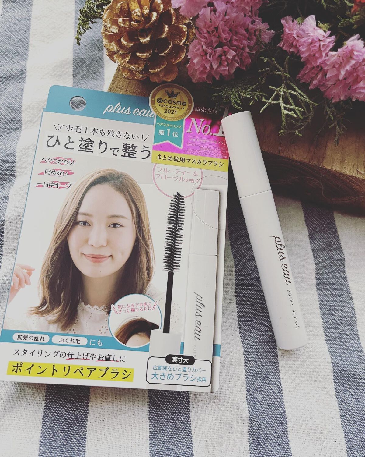 ポイントリペア/plus eau/ヘアジェルを使ったクチコミ（1枚目）