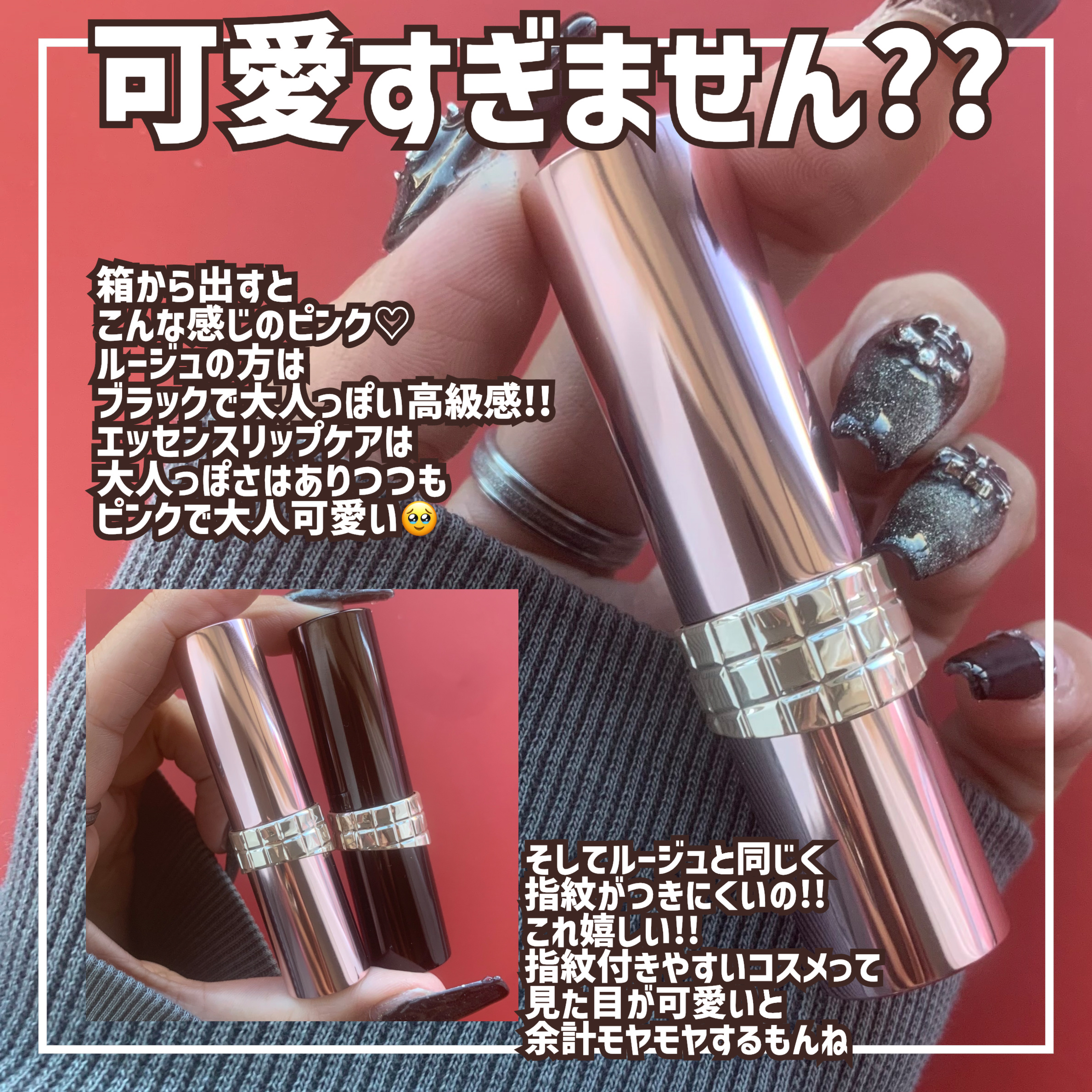 ドラマティックエッセンスリップケア （医薬部外品）リップクリーム/マキアージュ/リップクリームを使ったクチコミ（3枚目）