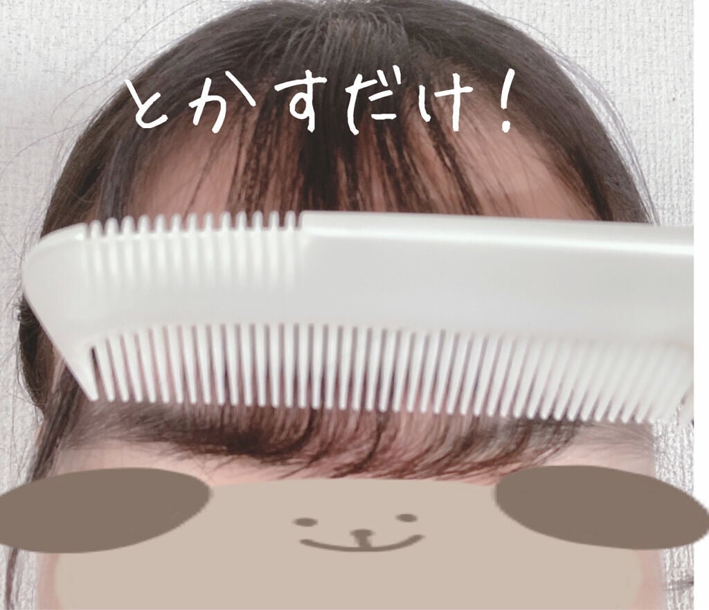 バングスセットコーム/マペペ/ヘアコームを使ったクチコミ(6枚目)