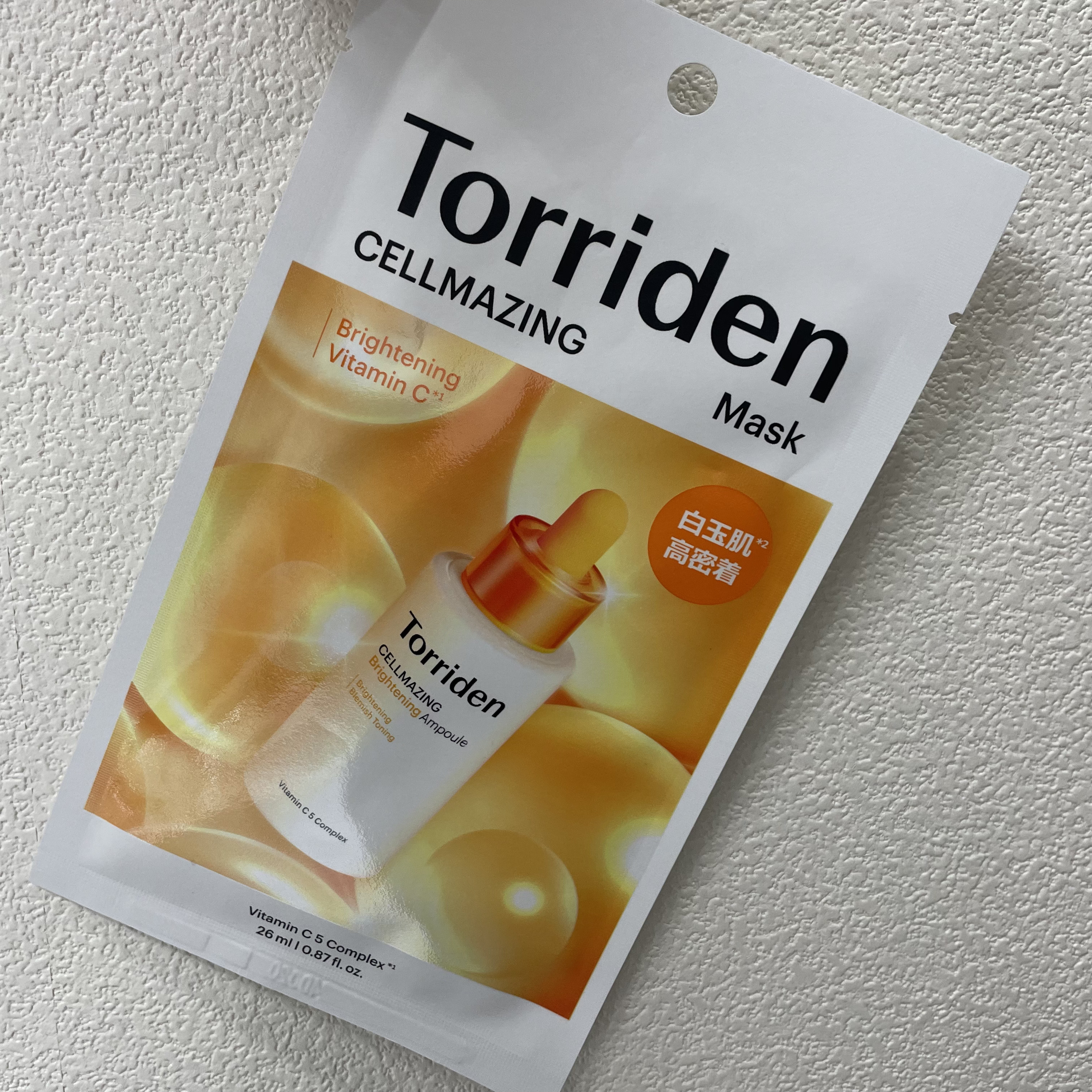 トリデン ダイブインマスクパック/Torriden/シートマスク・パックを使ったクチコミ（3枚目）