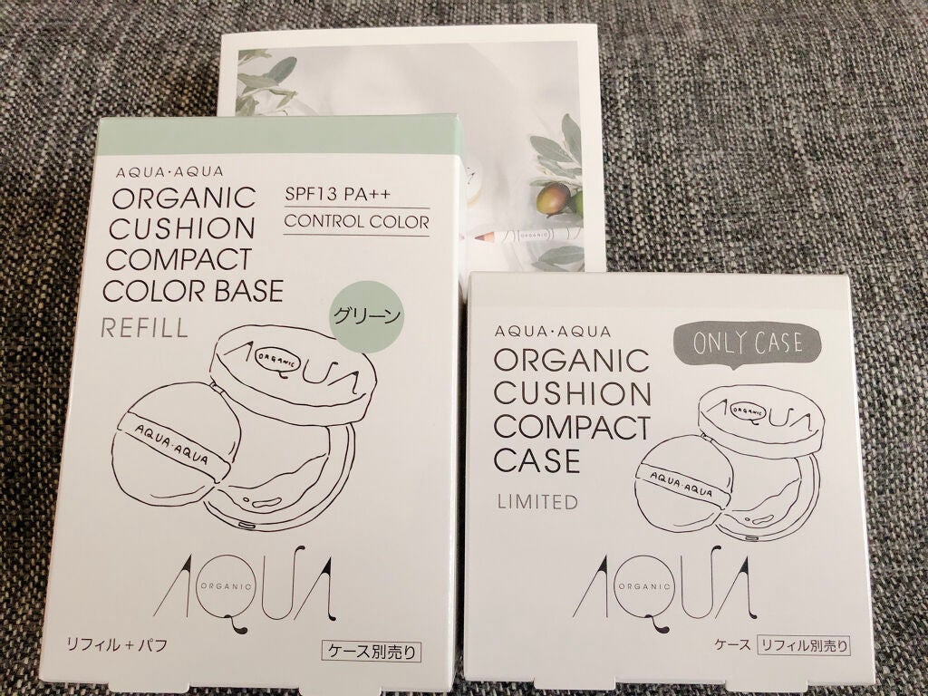 オーガニッククッションカラーベース/アクア・アクア/化粧下地を使ったクチコミ(3枚目)