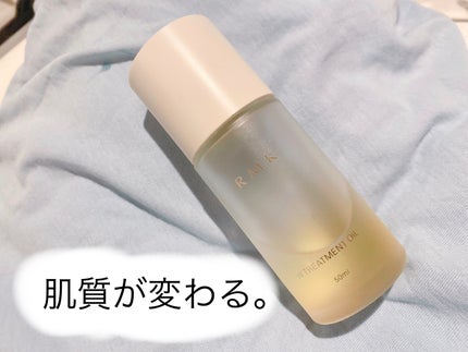 RMK Wトリートメントオイル/RMK/ブースター・導入液を使ったクチコミ(1枚目)