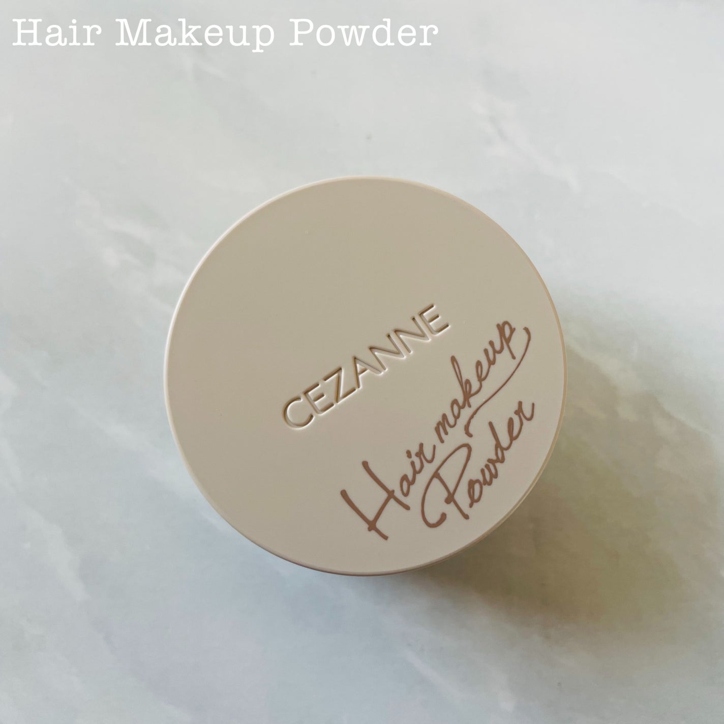 ヘアメイクパウダー/CEZANNE/ヘアケア・スタイリングを使ったクチコミ(1枚目)