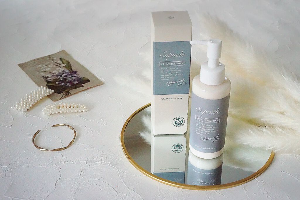 クレンジングミルク/Supmile/ミルククレンジングを使ったクチコミ(1枚目)