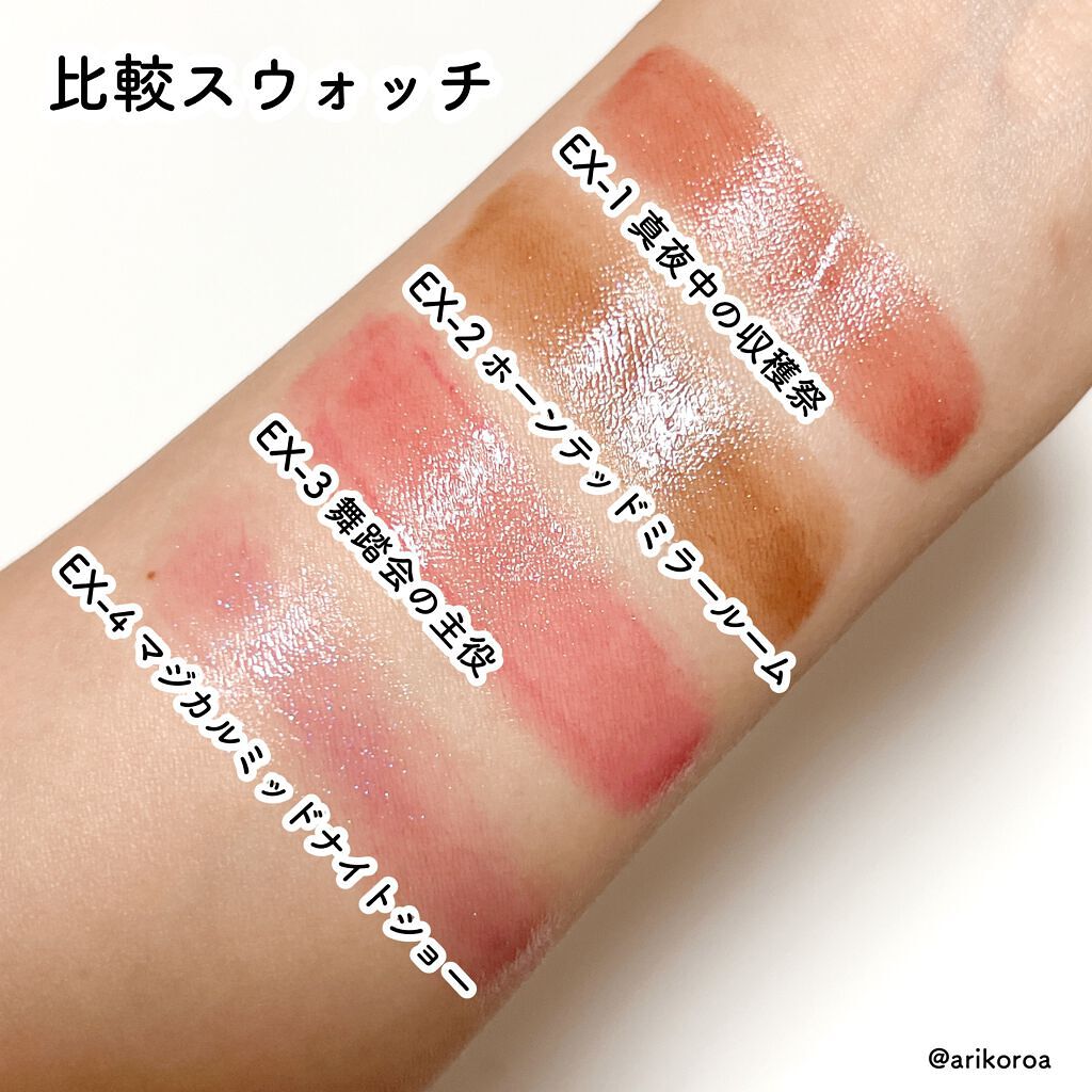 ケイト リップモンスター/KATE/口紅を使ったクチコミ(2枚目)