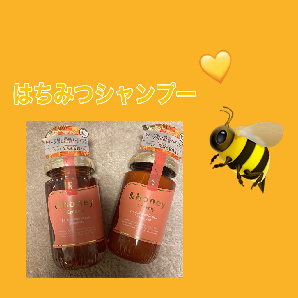 Creamy EXダメージリペアシャンプー1.0/ヘアトリートメント2.0/&honey/市販シャンプーを使ったクチコミ(1枚目)