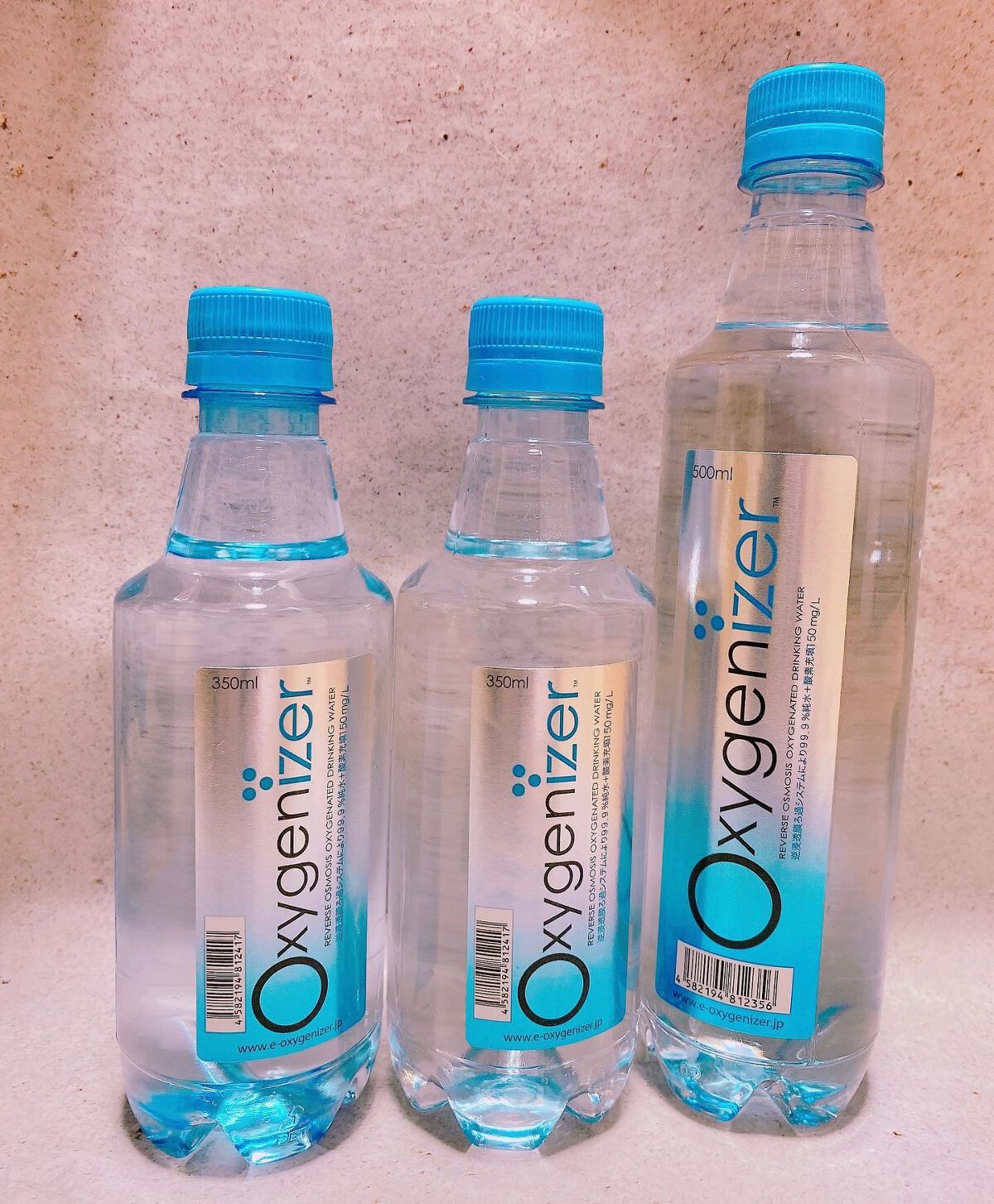 オキシゲナイザー/アクシス/ミネラルウォーターを使ったクチコミ（1枚目）