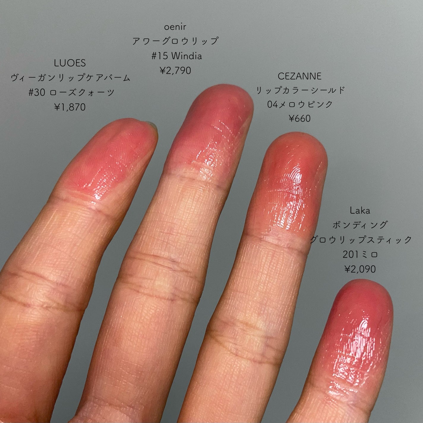 LUOES ヴィーガンリップケアバーム/LUOES/リップバームを使ったクチコミ(4枚目)