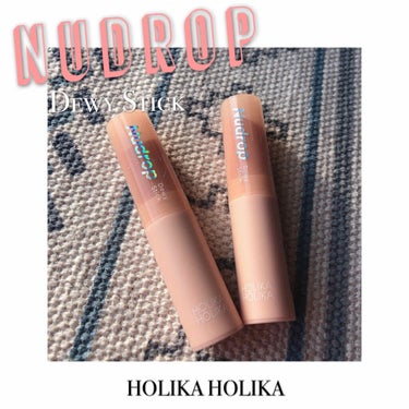 ヌードロップデュイスティック/HOLIKA HOLIKA/口紅を使ったクチコミ（1枚目）