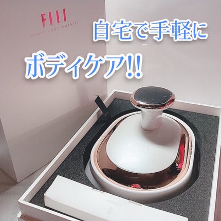 キャビテーション/FIIL/ボディケア美容家電を使ったクチコミ(1枚目)