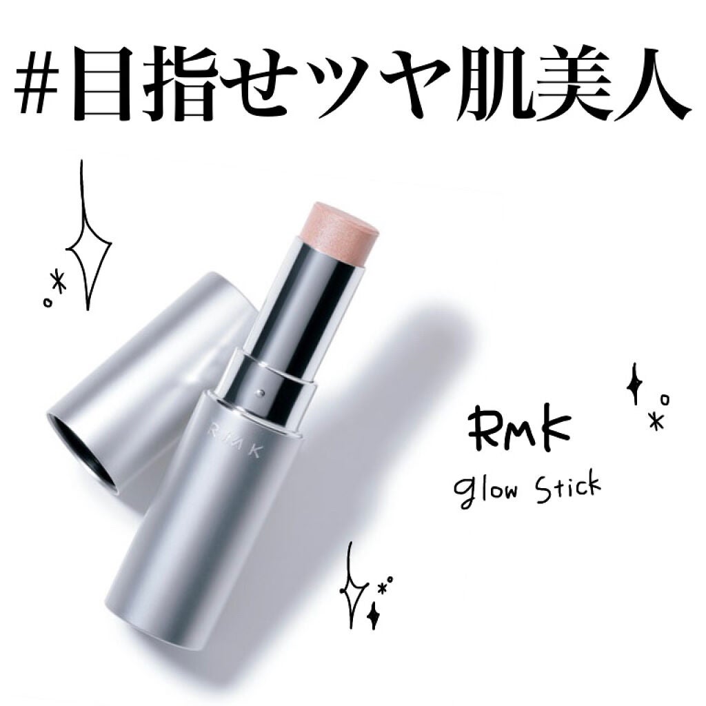 RMK グロースティック/RMK/スティックハイライトを使ったクチコミ(1枚目)
