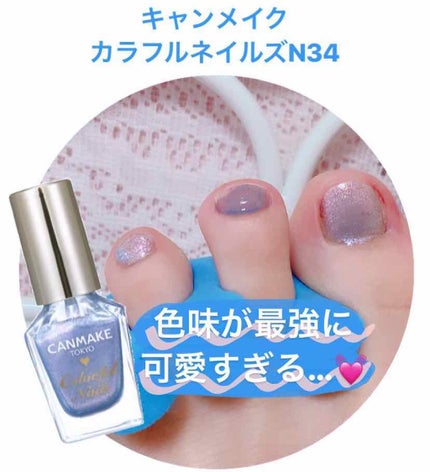 ネイル エナメル/ちふれ/マニキュアを使ったクチコミ(1枚目)