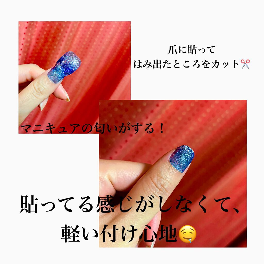 INCOCO インココ  マニキュアシート/インココ/ネイルシールを使ったクチコミ（1枚目）