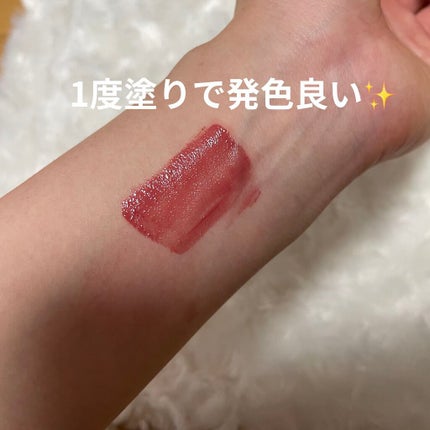 フルーティーグラムティント/Laka/リップティントを使ったクチコミ(3枚目)