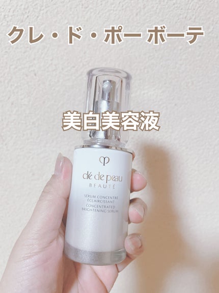 セラムコンサントレエクレルシサンn/クレ・ド・ポー ボーテ/美容液を使ったクチコミ(1枚目)