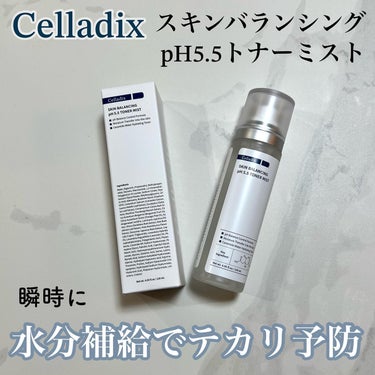 Celladix スキンバランシングpH5.5トナーミストのクチコミ「⁡
♡ Celladix セラディックス
　スキンバランシングpH5.5トナーミスト　♡
⁡
.....」（1枚目）