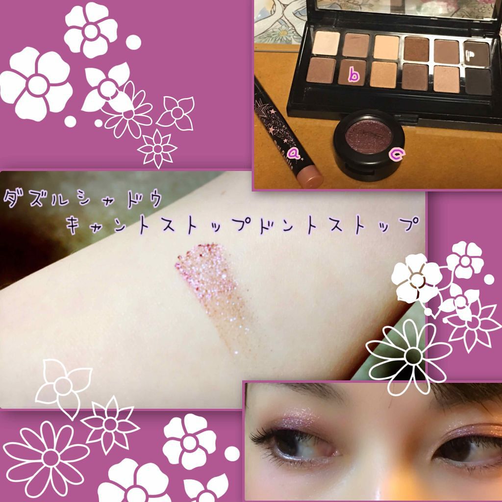 ダズルシャドウ キャント ストップ ドント ストップ/M・A・C/単色アイシャドウを使ったクチコミ（1枚目）