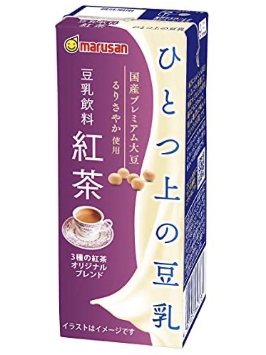 ひとつ上の豆乳/マルサンアイ/豆乳飲料を使ったクチコミ（1枚目）