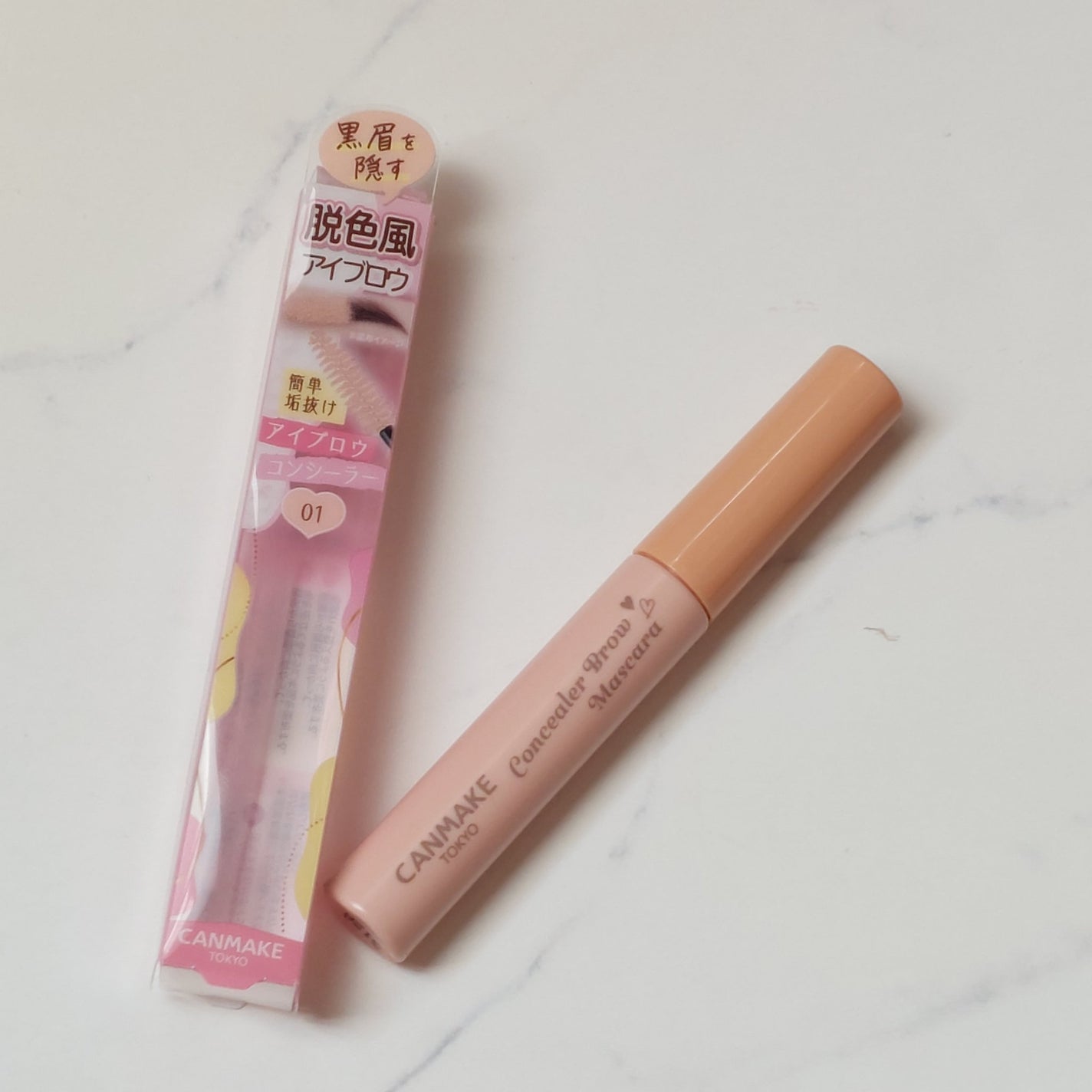 コンシーラーブロウマスカラ/キャンメイク/その他アイブロウを使ったクチコミ(1枚目)