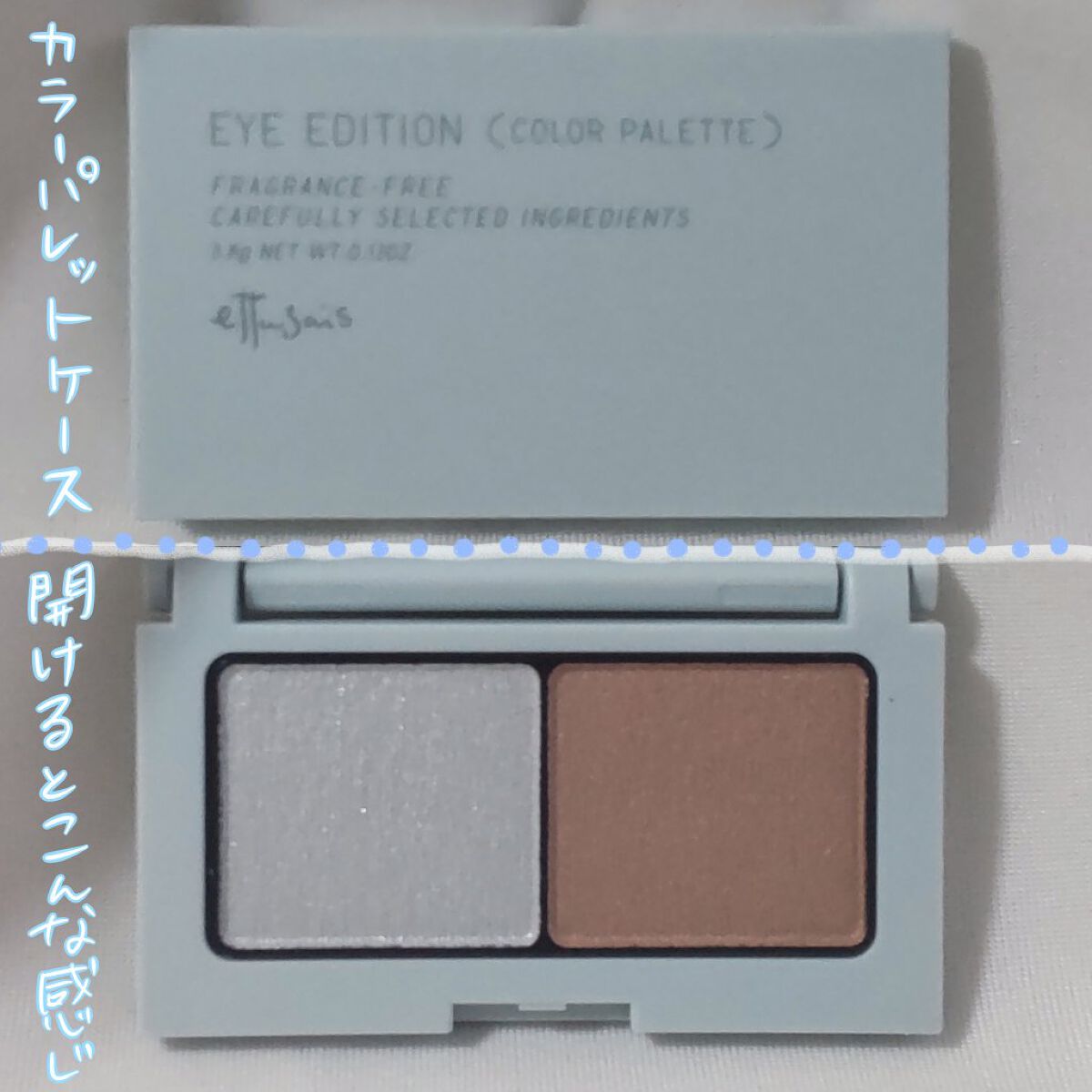 エテュセ アイエディション(カラーパレット)/ettusais/アイシャドウパレットを使ったクチコミ（2枚目）