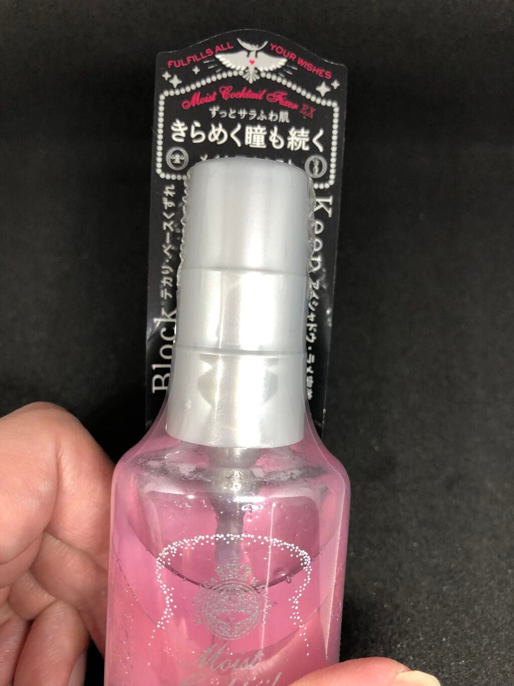 モイストカクテルフィクサー/MAJOLICA MAJORCA/フィックスミストを使ったクチコミ(2枚目)