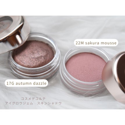 アイグロウジェム スキンシャドウ/DECORTÉ/ジェル・クリームアイシャドウを使ったクチコミ(1枚目)