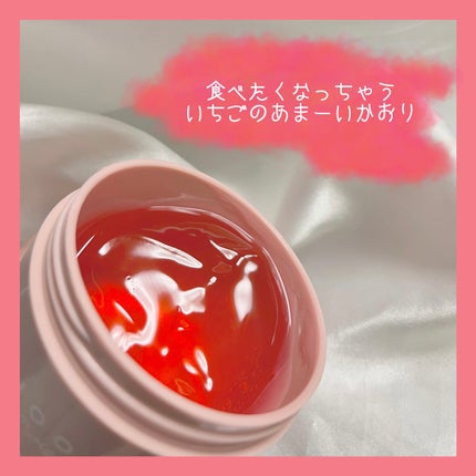 グッドナイトジェリーパック/CHOOSY/フェイスクリームを使ったクチコミ(2枚目)