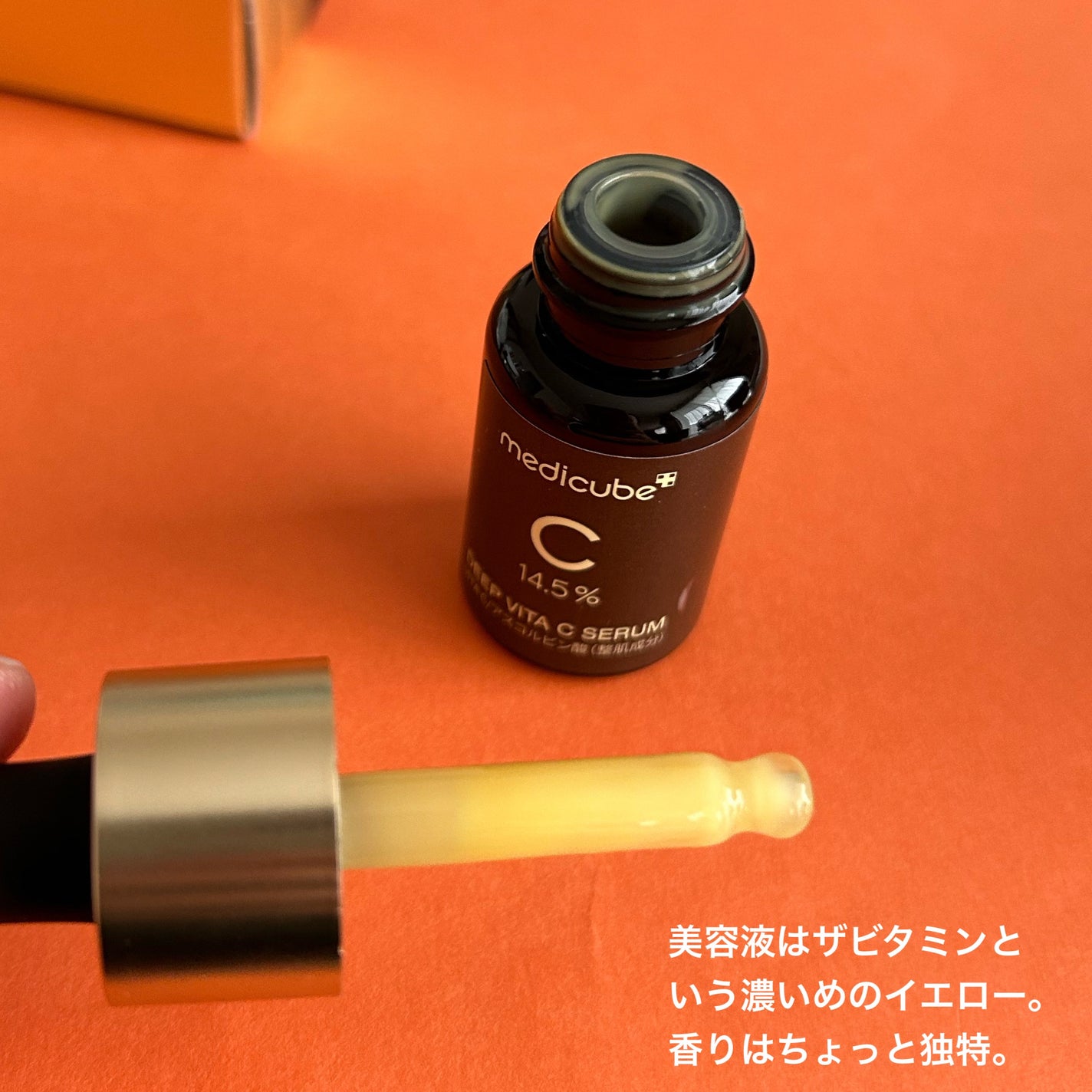 ディープビタCアンプル2.0/MEDICUBE/美容液を使ったクチコミ(4枚目)