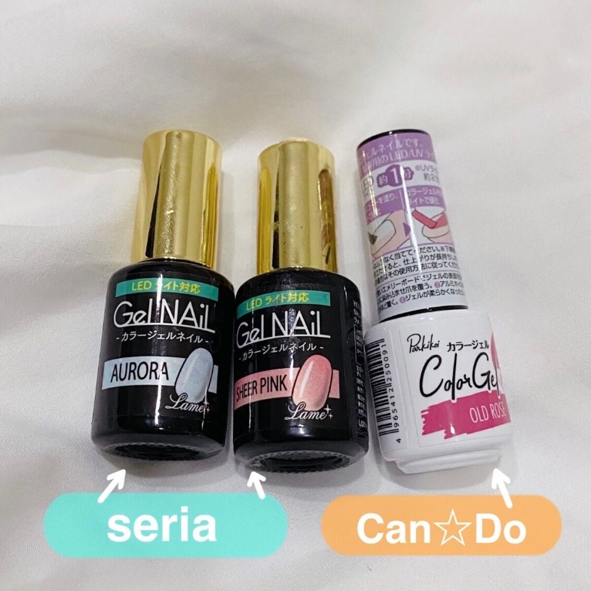 ジェルネイル(ライト対応)/セリア/ジェルネイルを使ったクチコミ(6枚目)