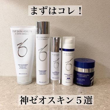 ZO Skin Health ミラミンのクチコミ「-
《ゼオスキン》
ずっと気になっていた
ゼオスキン。
ついに手を出して2ヶ月。
ホントに肌が.....」（1枚目）