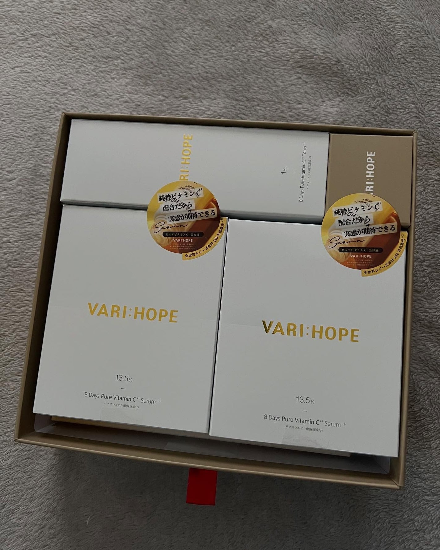 sakura✴︎フォロバ100 on LIPS 「VARI:HOPEピュアビタミンCウィンター美肌ギフトセット ..」(3枚目)