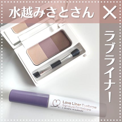 ラブ・ライナー シグネチャーフィットパウダー<アイブロウ>/ラブ・ライナー/パウダーアイブロウを使ったクチコミ(1枚目)
