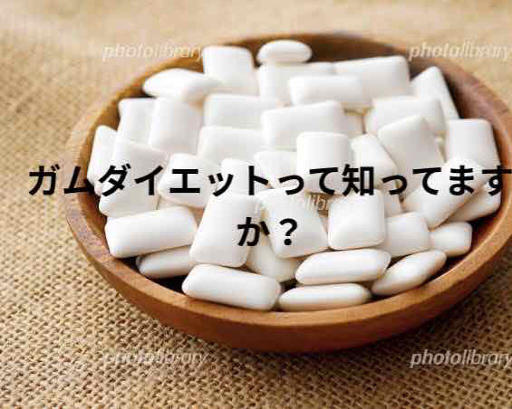 キシリトール・ガム（ライムミント）/ロッテ/食品を使ったクチコミ（1枚目）